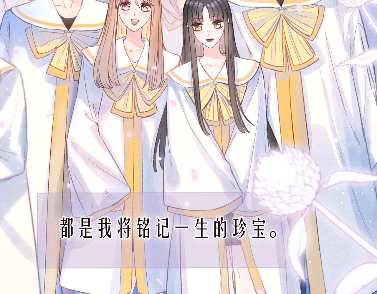 第54话 第一夜44