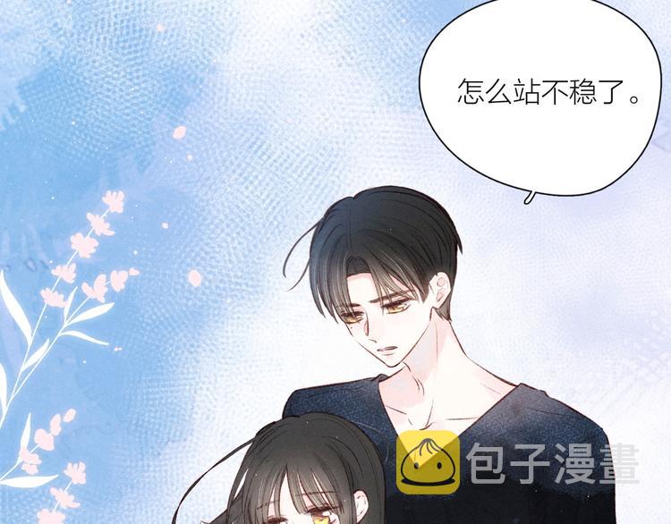 第14话 发现安眠药12