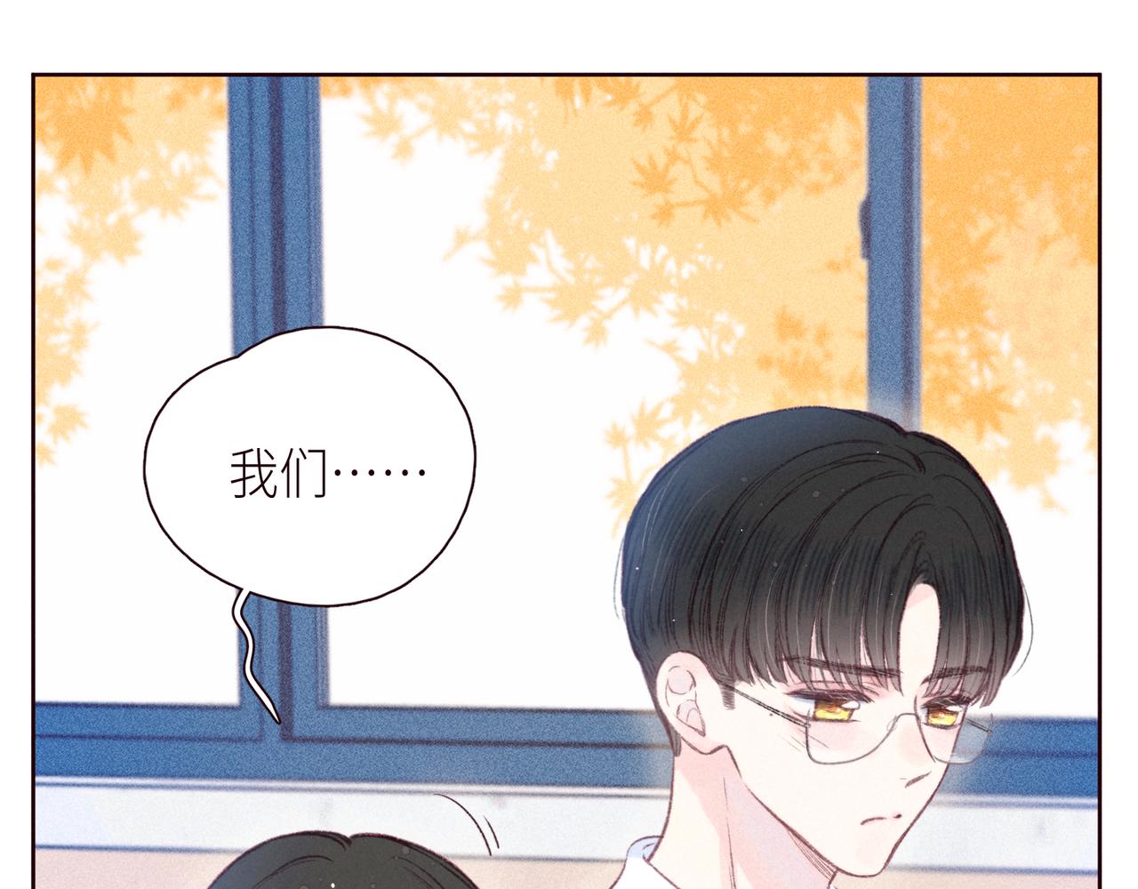第47话 初吻的味道37