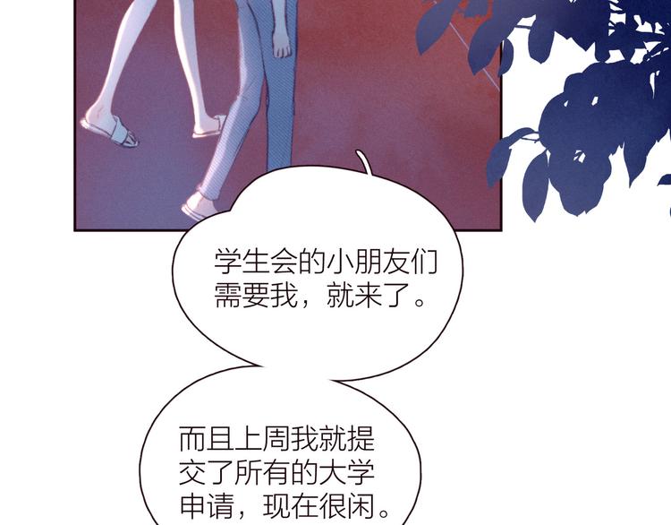 第27话 是友情还是硝烟90