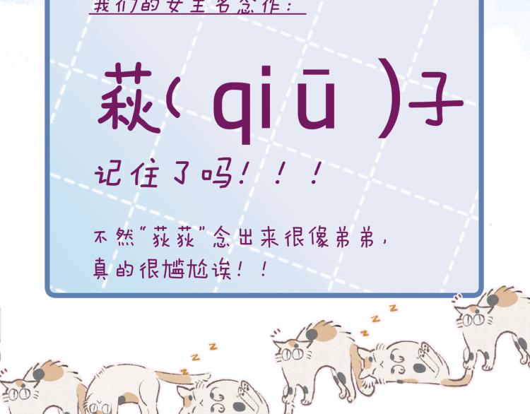 第40话 最想要的125