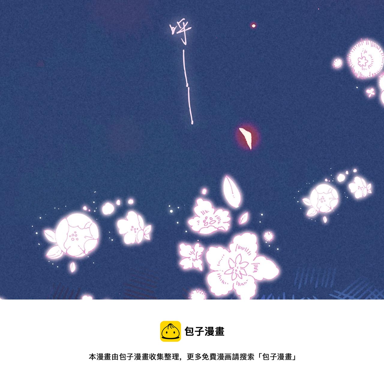 最终话·下52