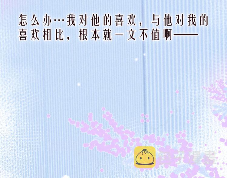 第43话 比海更深104