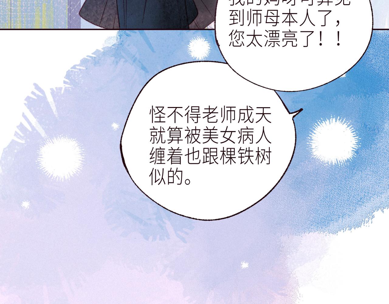 最终话 ·上69