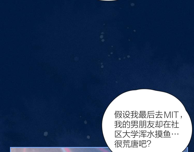 第16话 救赎82