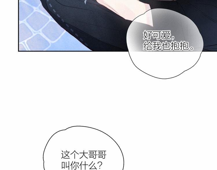 第18话 生日惊喜39