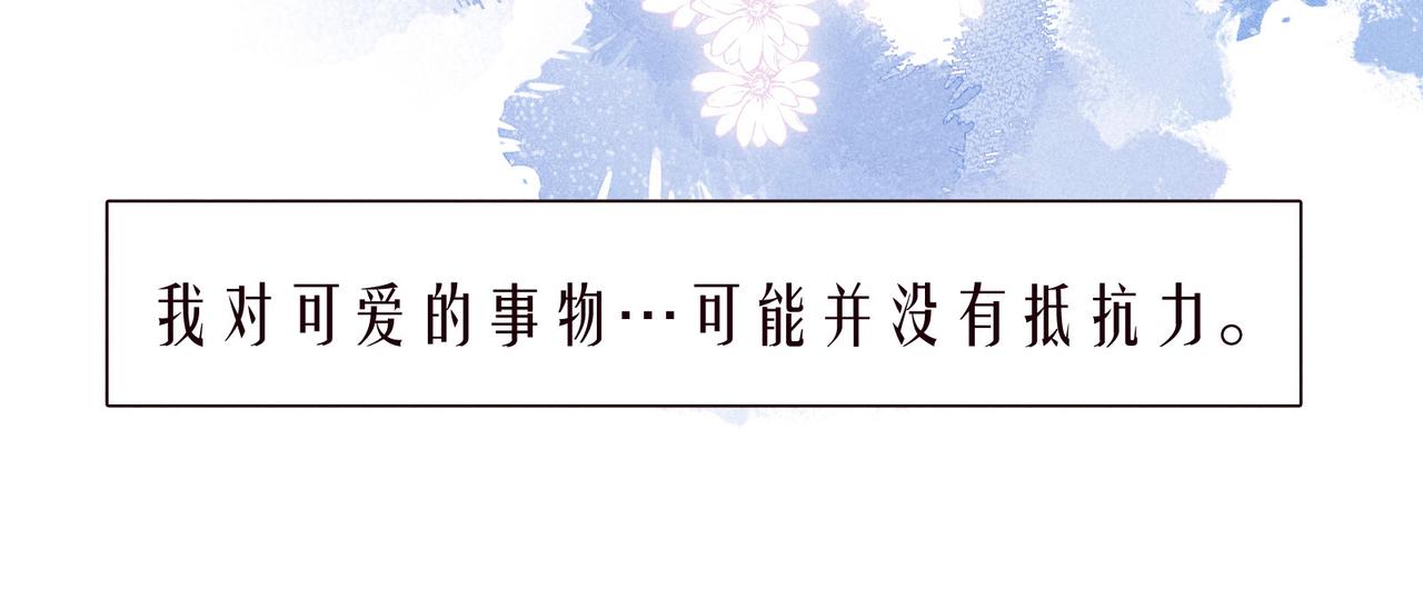 番外篇 她与她的物语28