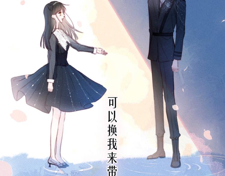 第16话 救赎113