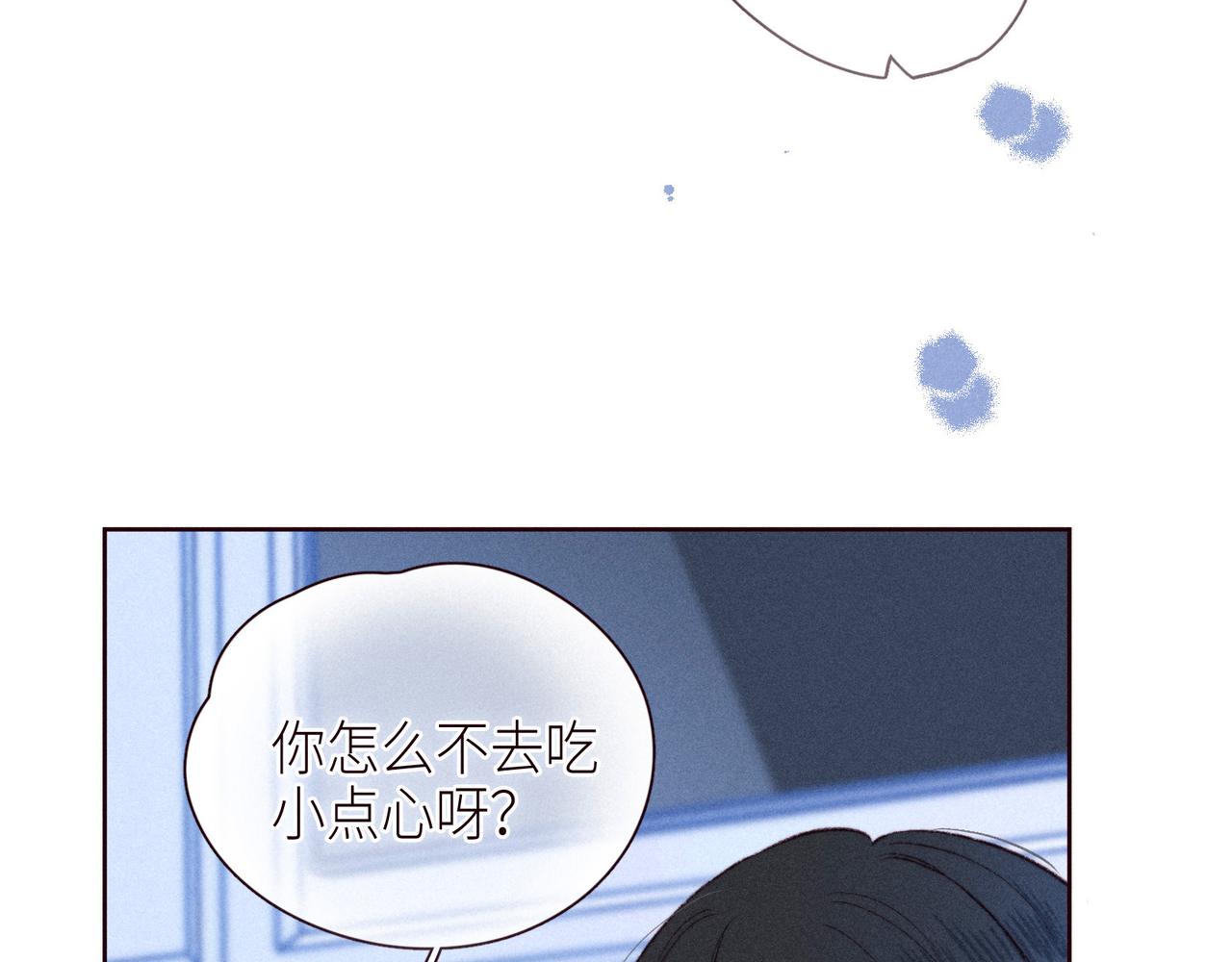 番外篇 她与她的物语36