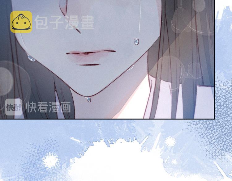 第15话 被她咬了12