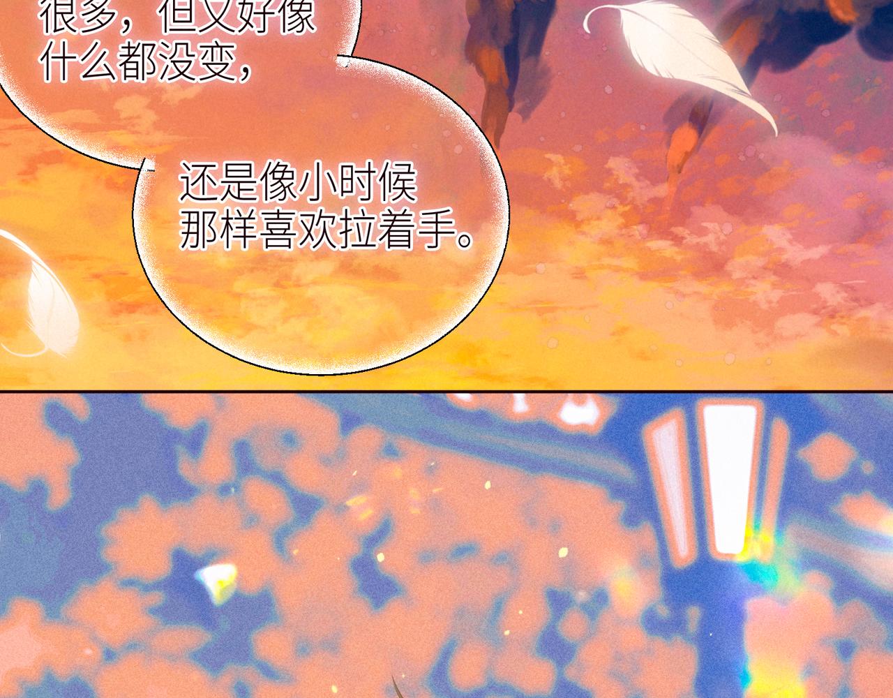 番外篇 她与她的物语114