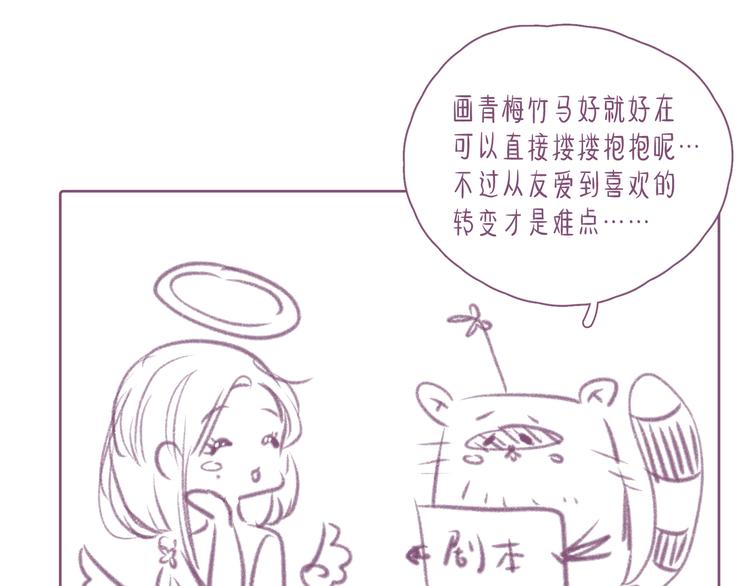第24话 情书116
