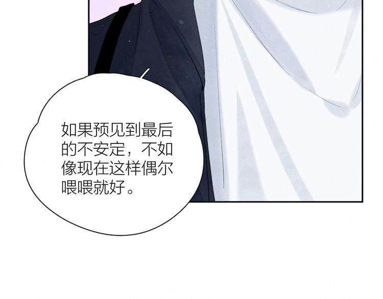 第18话 生日惊喜49