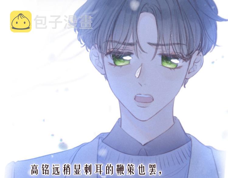 第42话 宽恕49