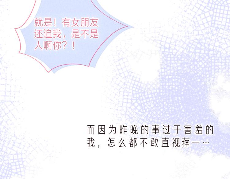 第39话 萚一搬走了3