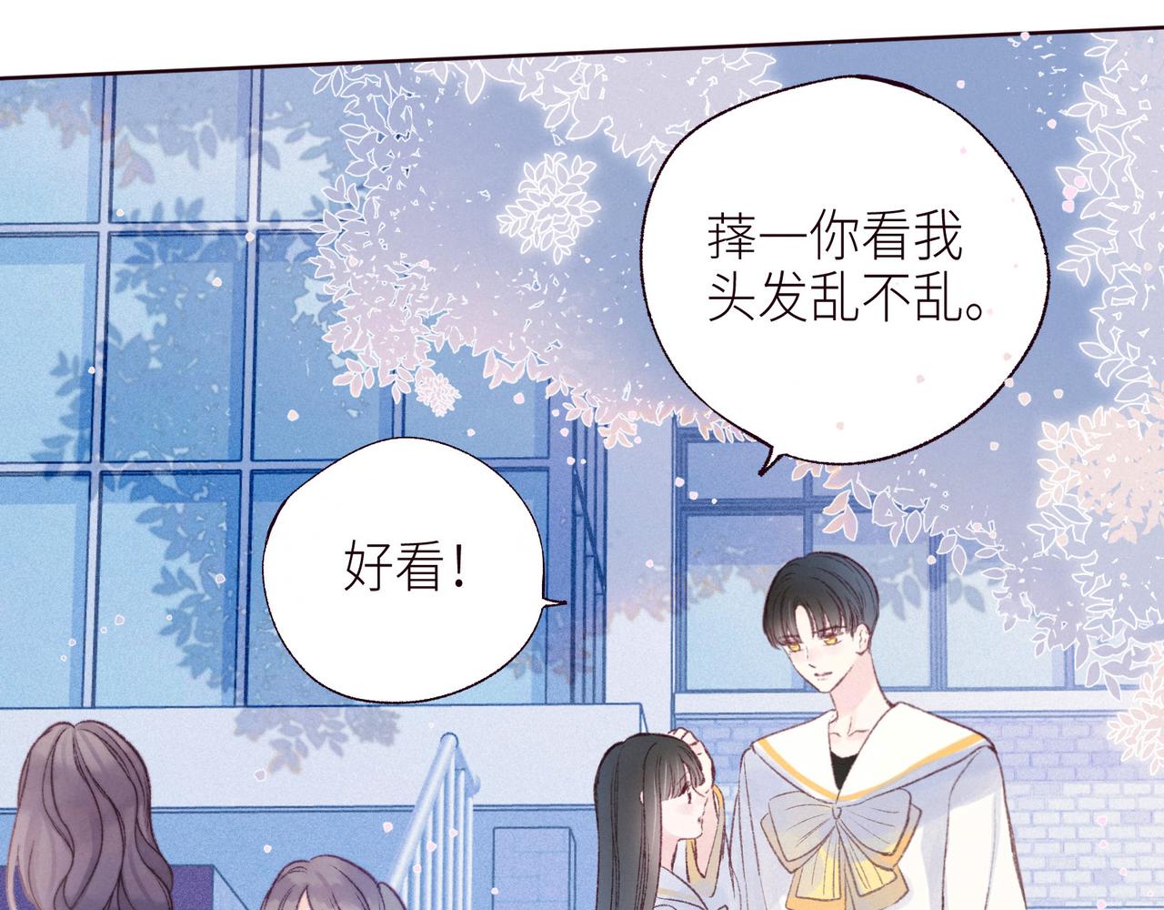 第54话 第一夜32