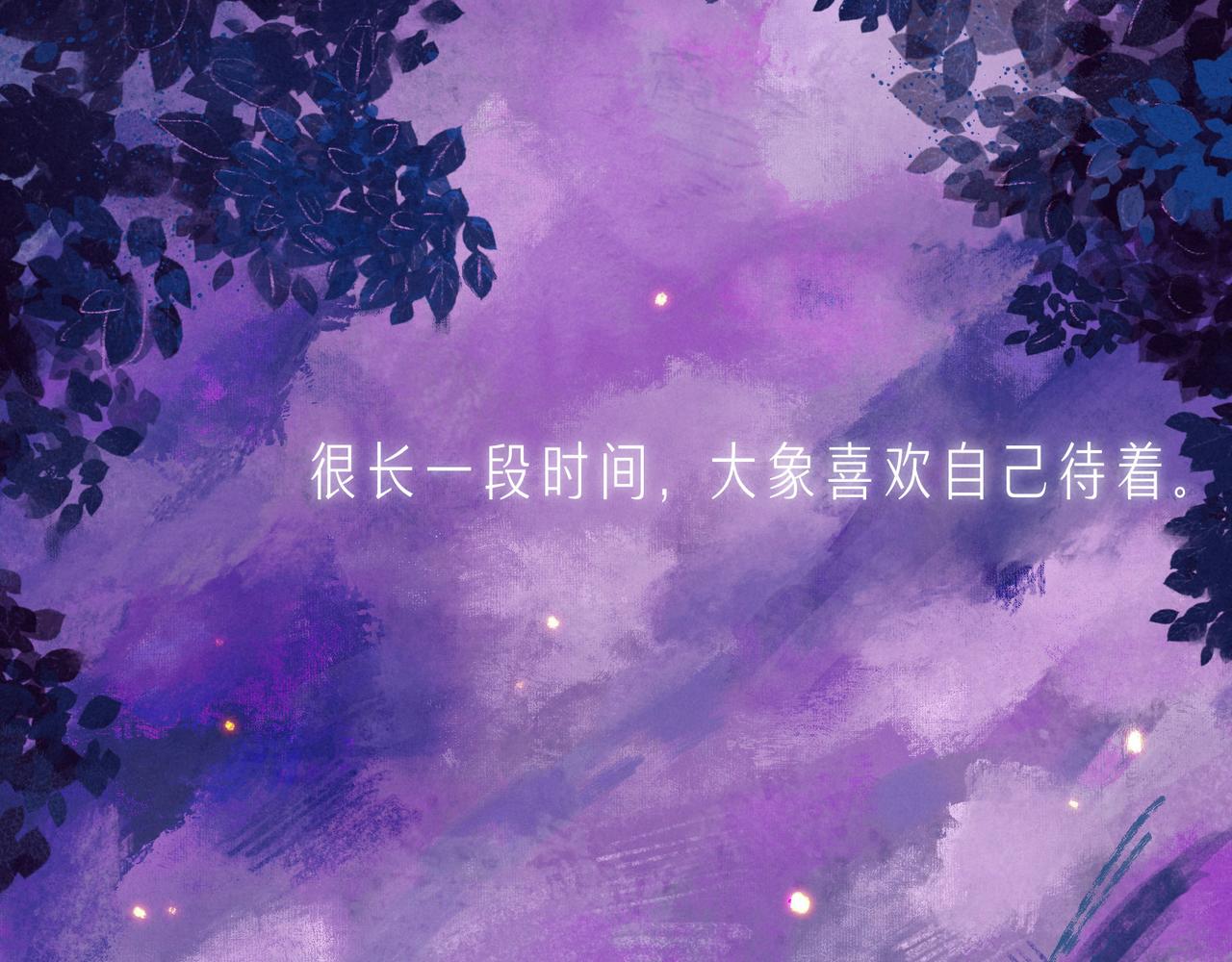 第53话 可悲之人2