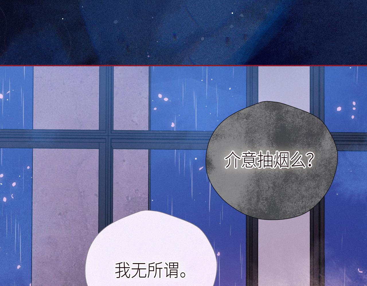 第52话 童话27