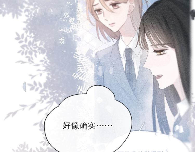 第1话 令人怀念的不速之客206