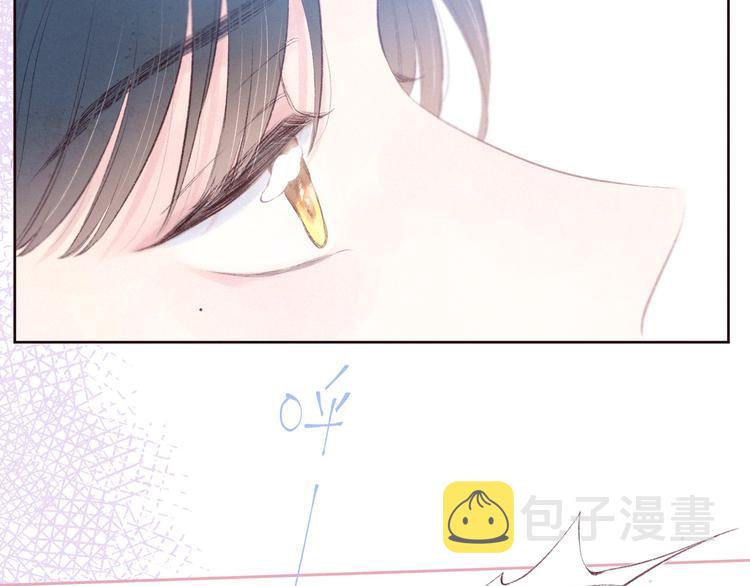 第33话 占有欲79