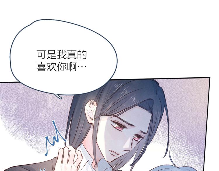 第8话 女神与痞子65