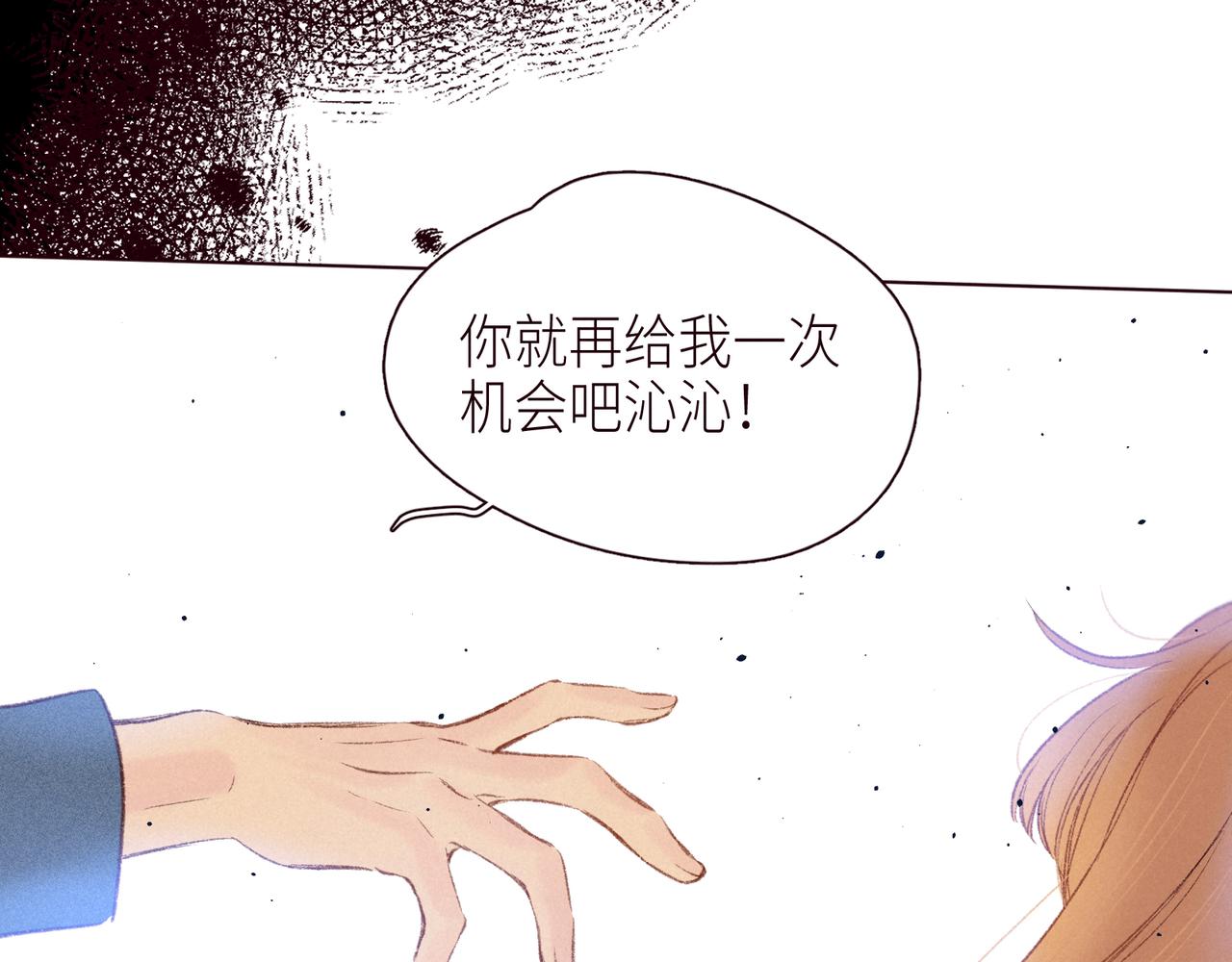 第45话 约会约会！69