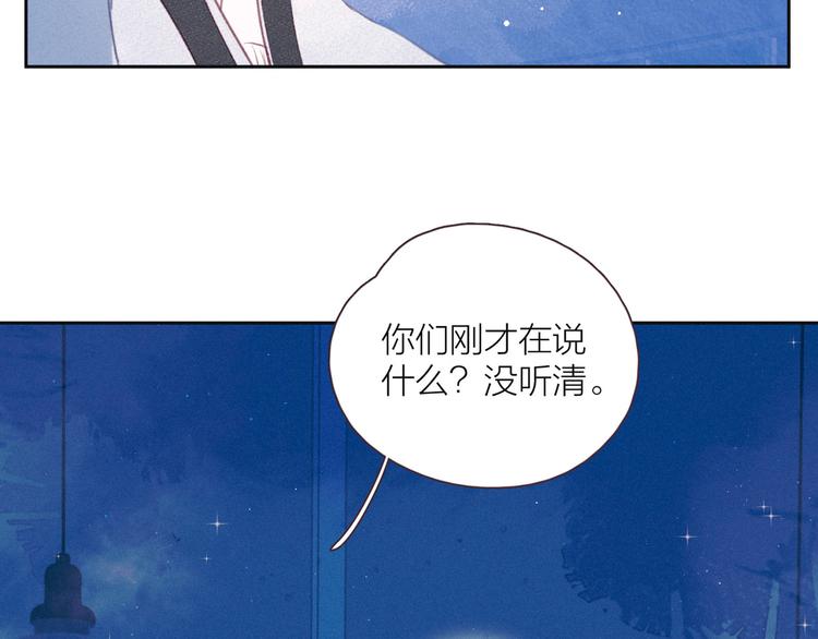 第20话 不要告诉她63