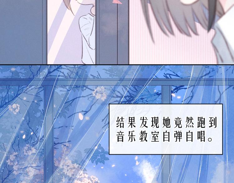 第13话 同居开始！68