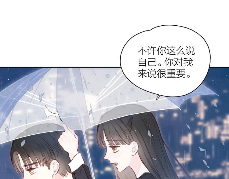 第17话 巴黎来客56