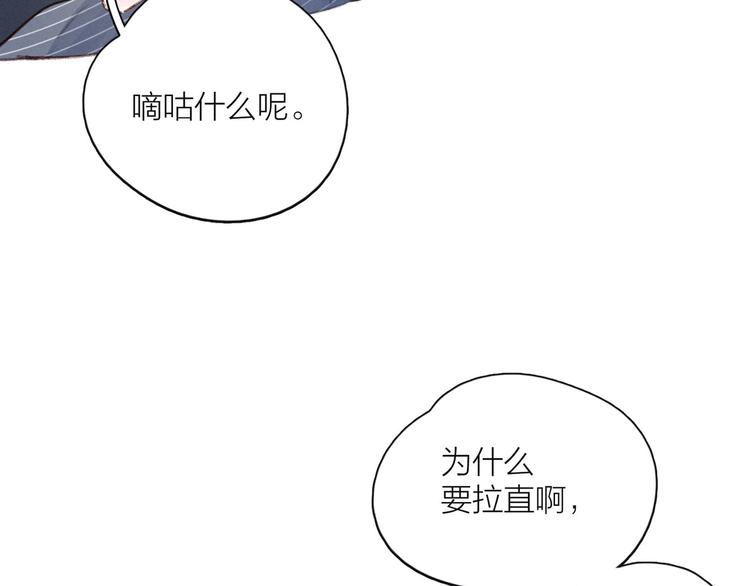 第9话 想听吗？我的这五年98