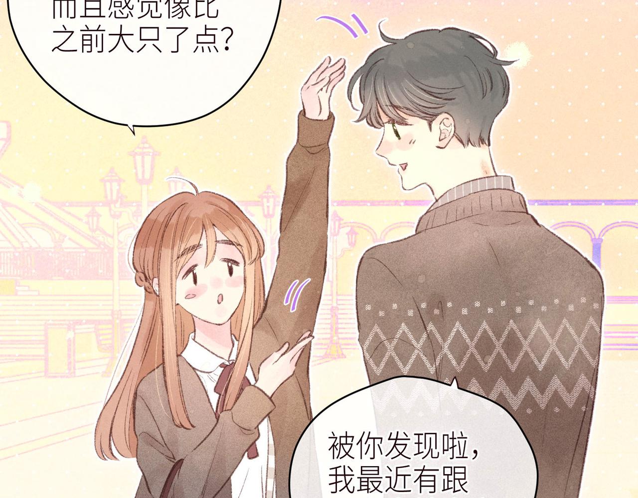 第46话 两倍的幸福23