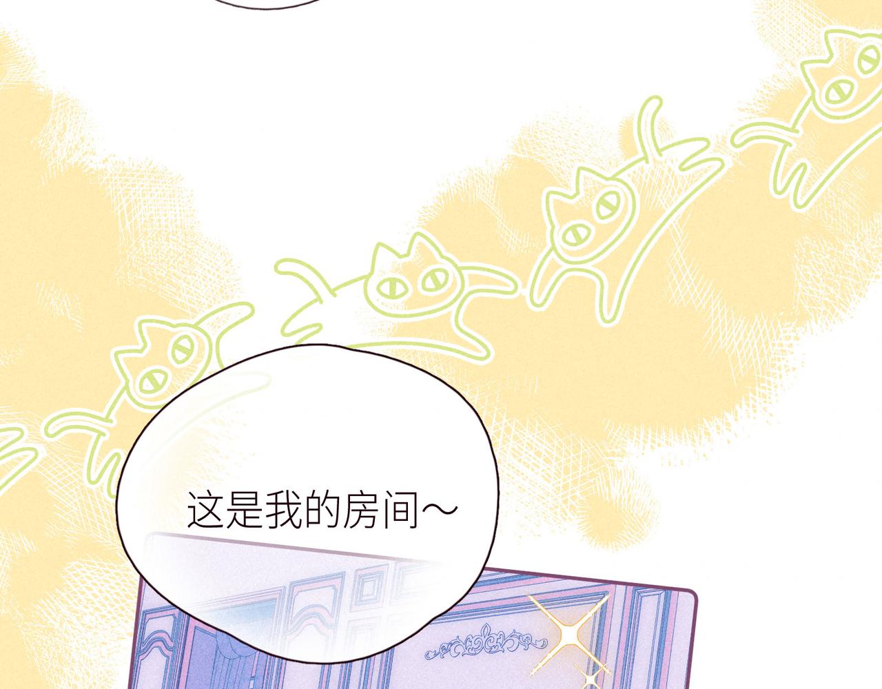 番外篇 她与她的物语43