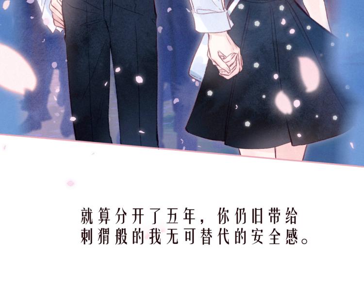第39话 萚一搬走了81