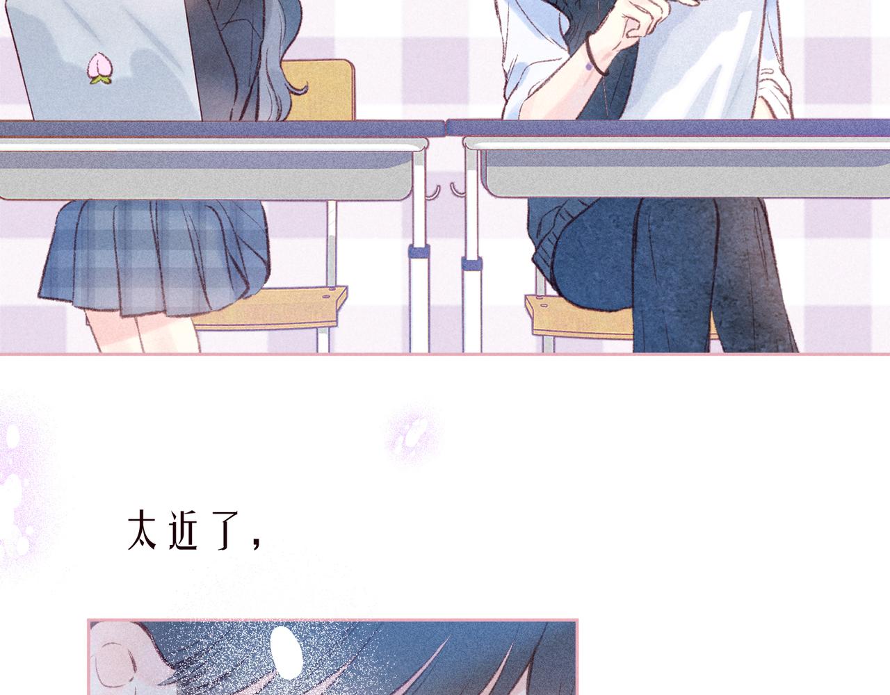 第47话 初吻的味道1