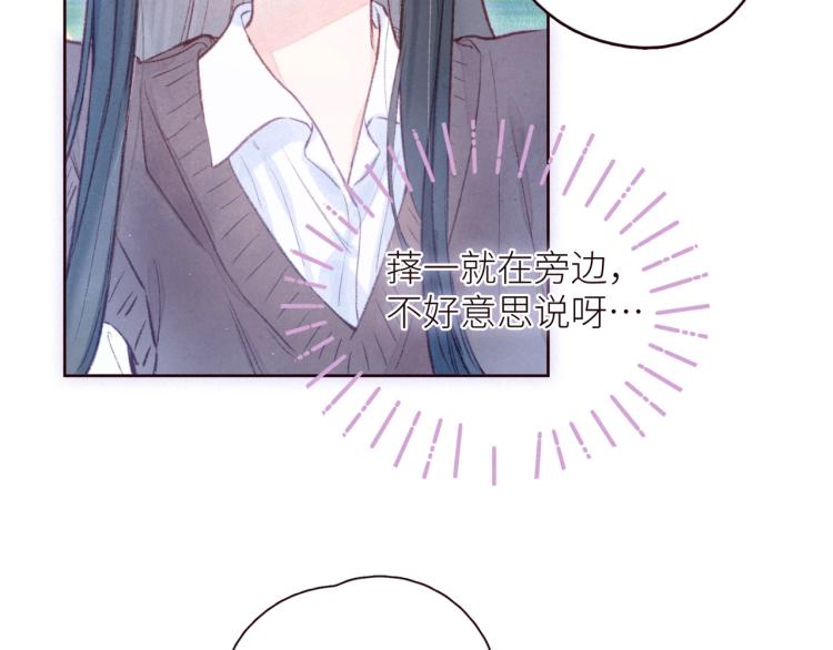 第41话 她的告白43