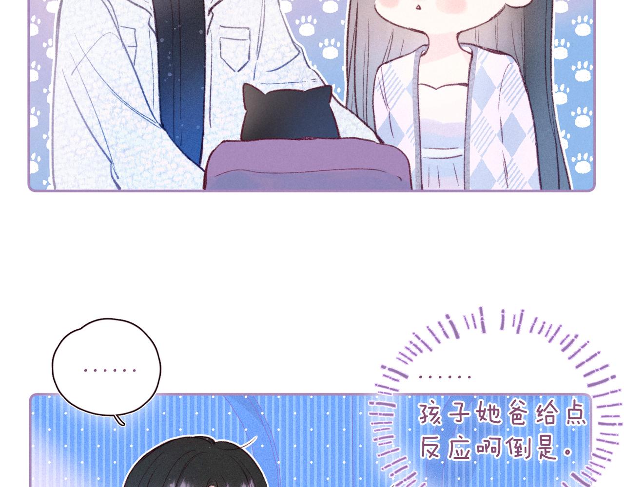 第44话 他的告白16