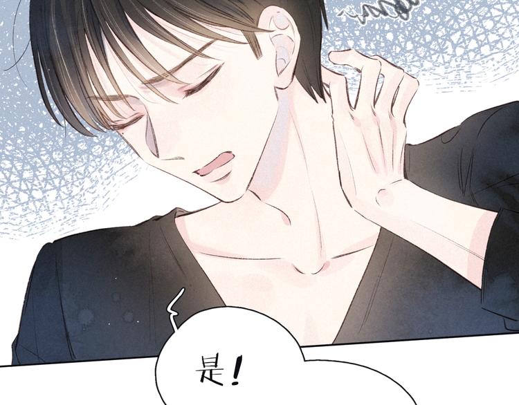 第4话 仅仅是好朋友吗71