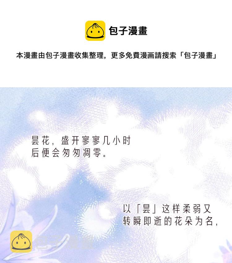 第36话 自由0