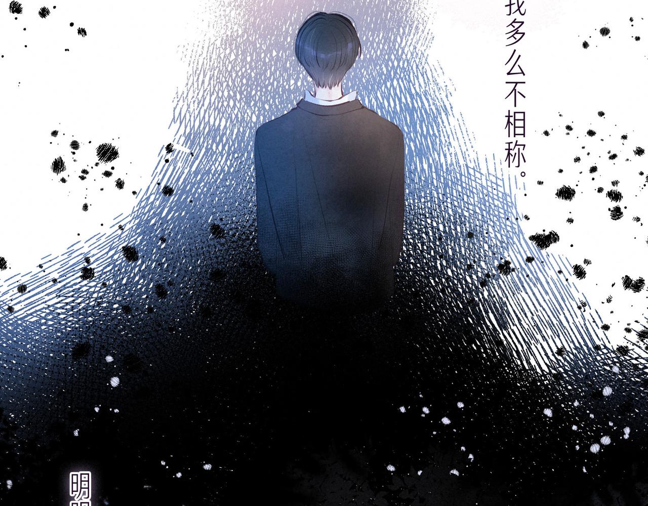 第35话 光与影2