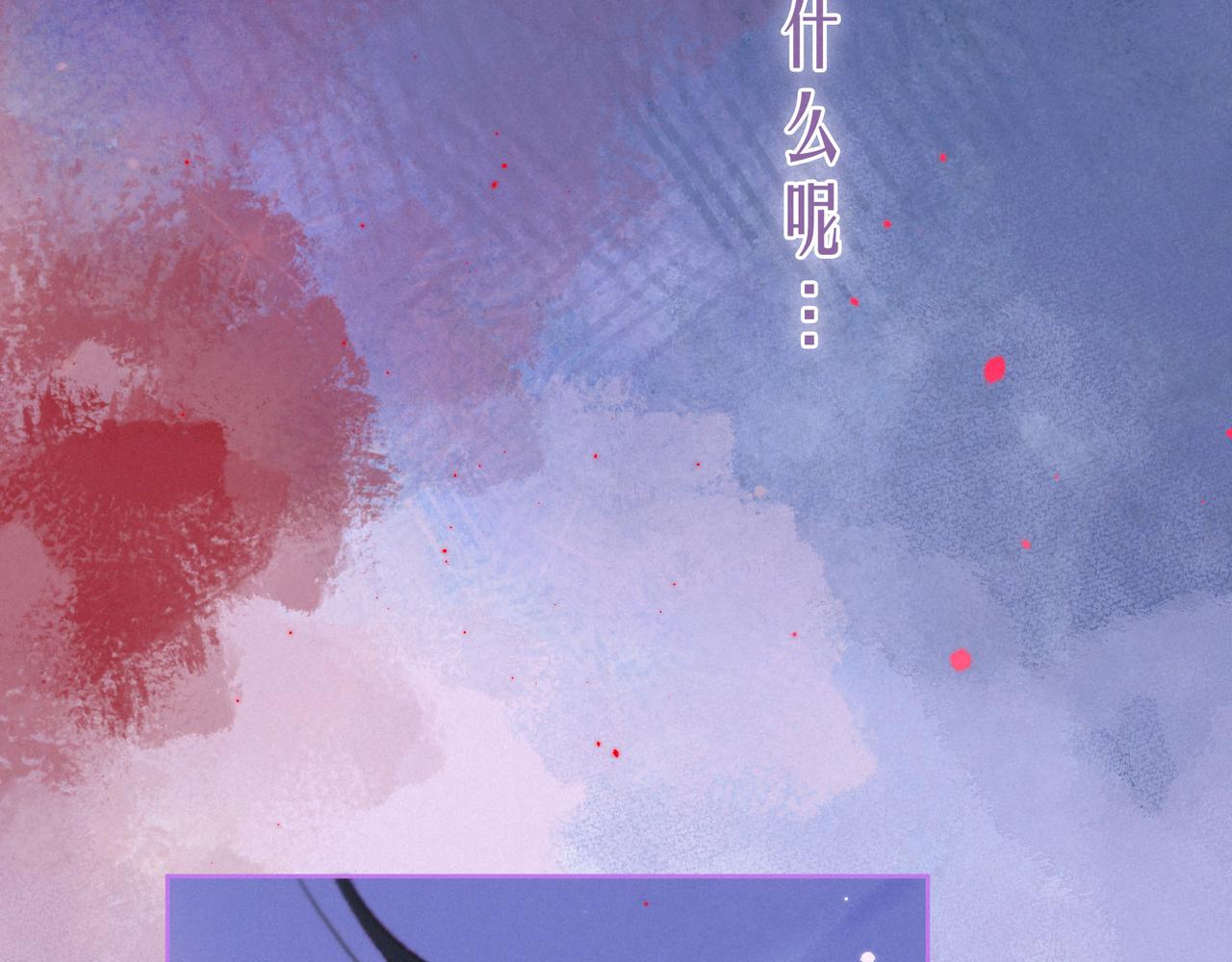 第54话 第一夜100