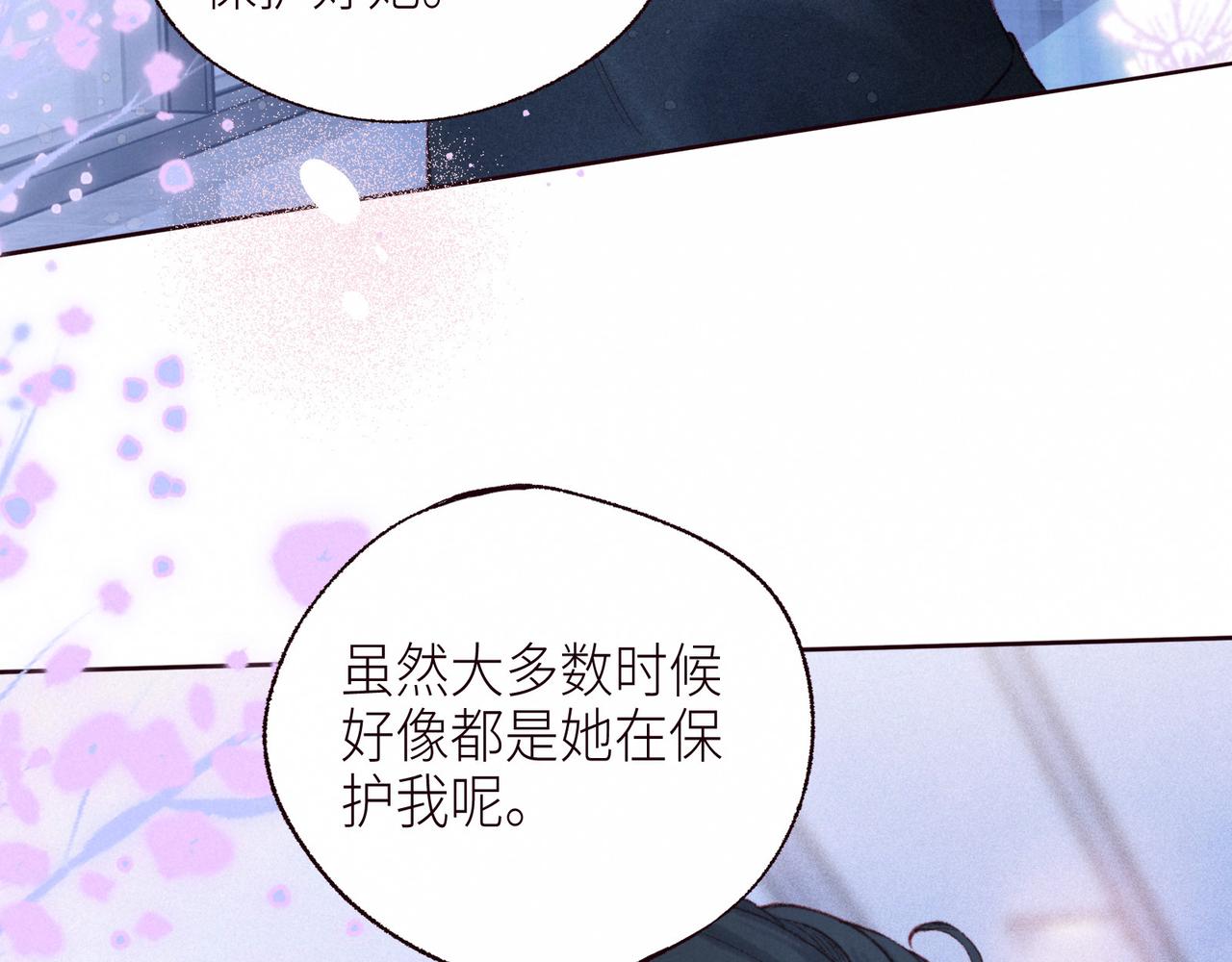 第52话 童话79