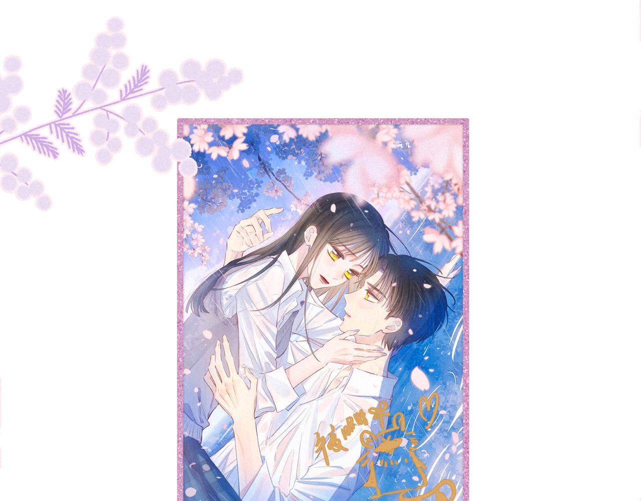最终话·下122