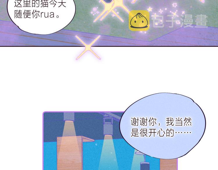 第39话 萚一搬走了56
