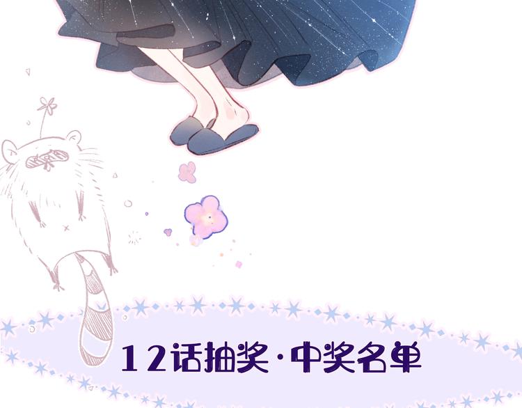 第14话 发现安眠药118