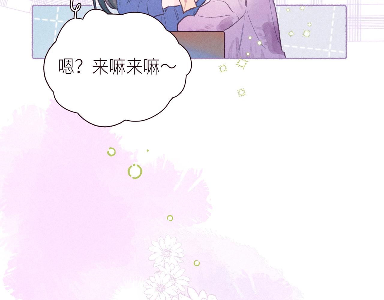 番外篇 她与她的物语25