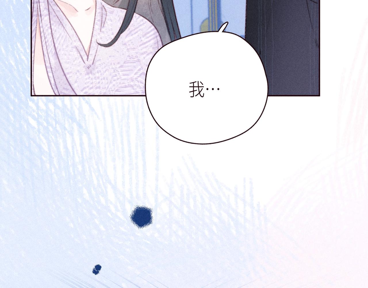 番外篇 她与她的物语38