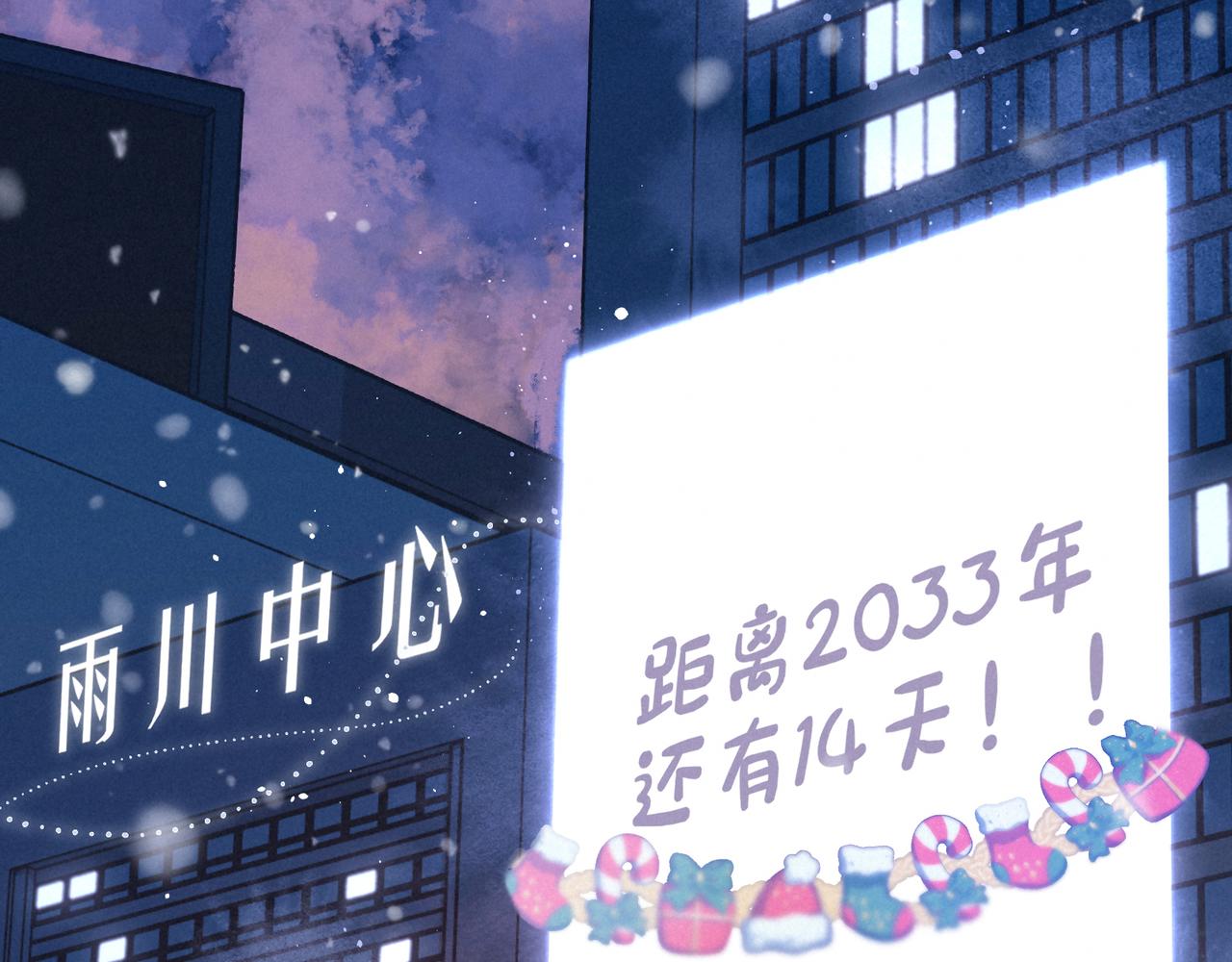 第57话 目送101