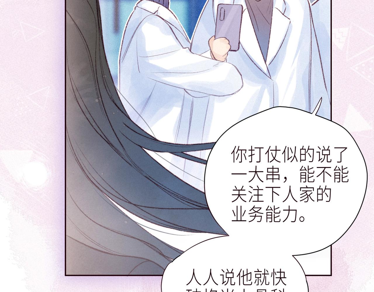 最终话 ·上37