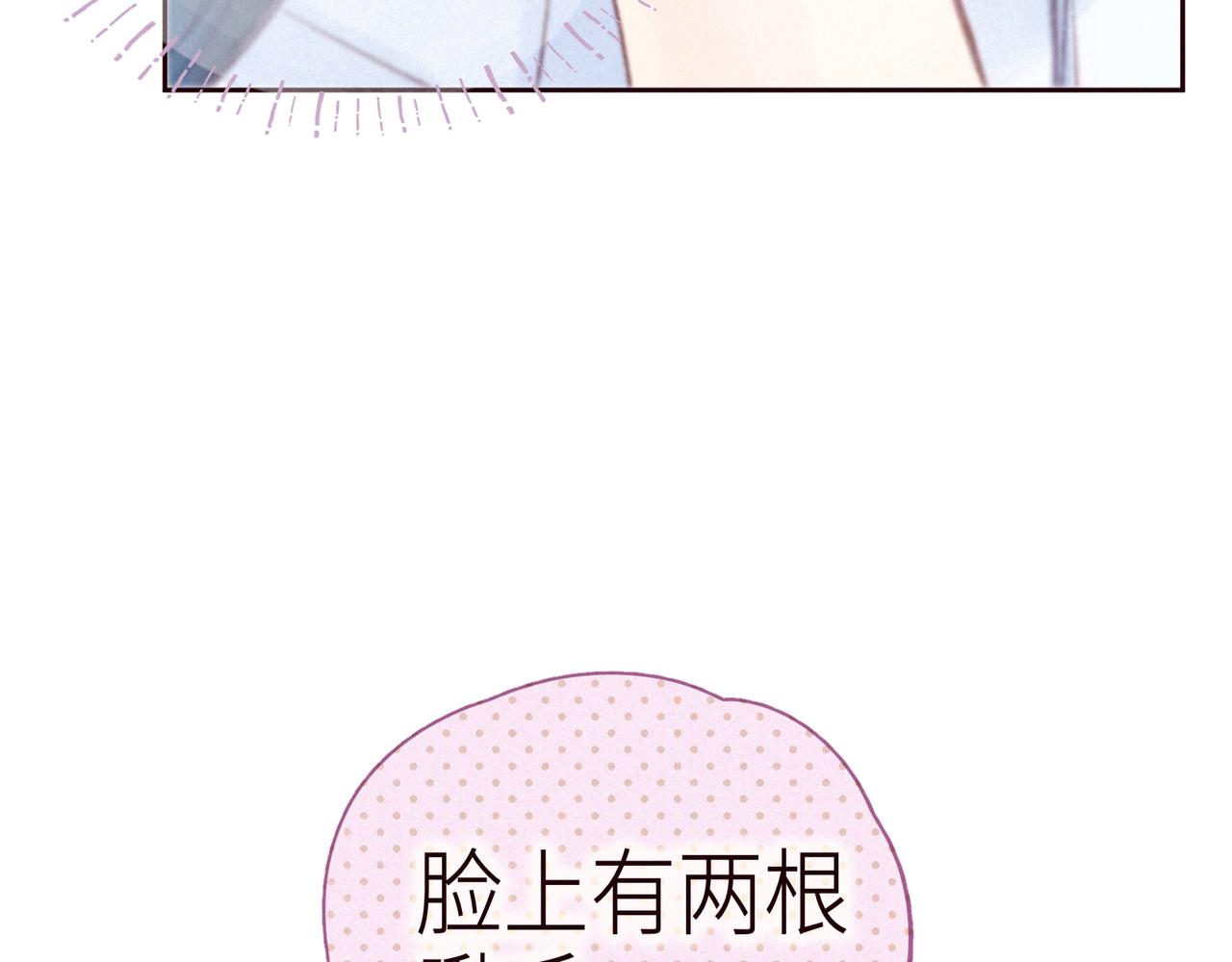第47话 初吻的味道73