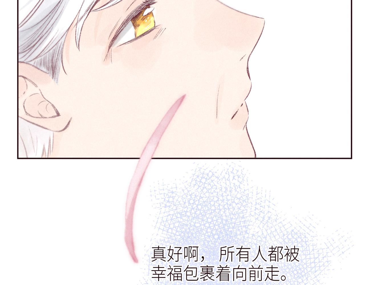 第51话 两位父亲41